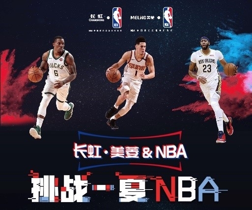 难以反