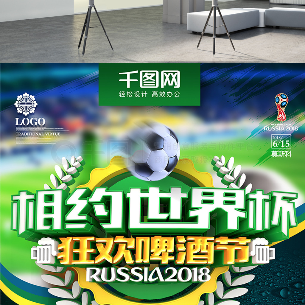 大利赢得欧