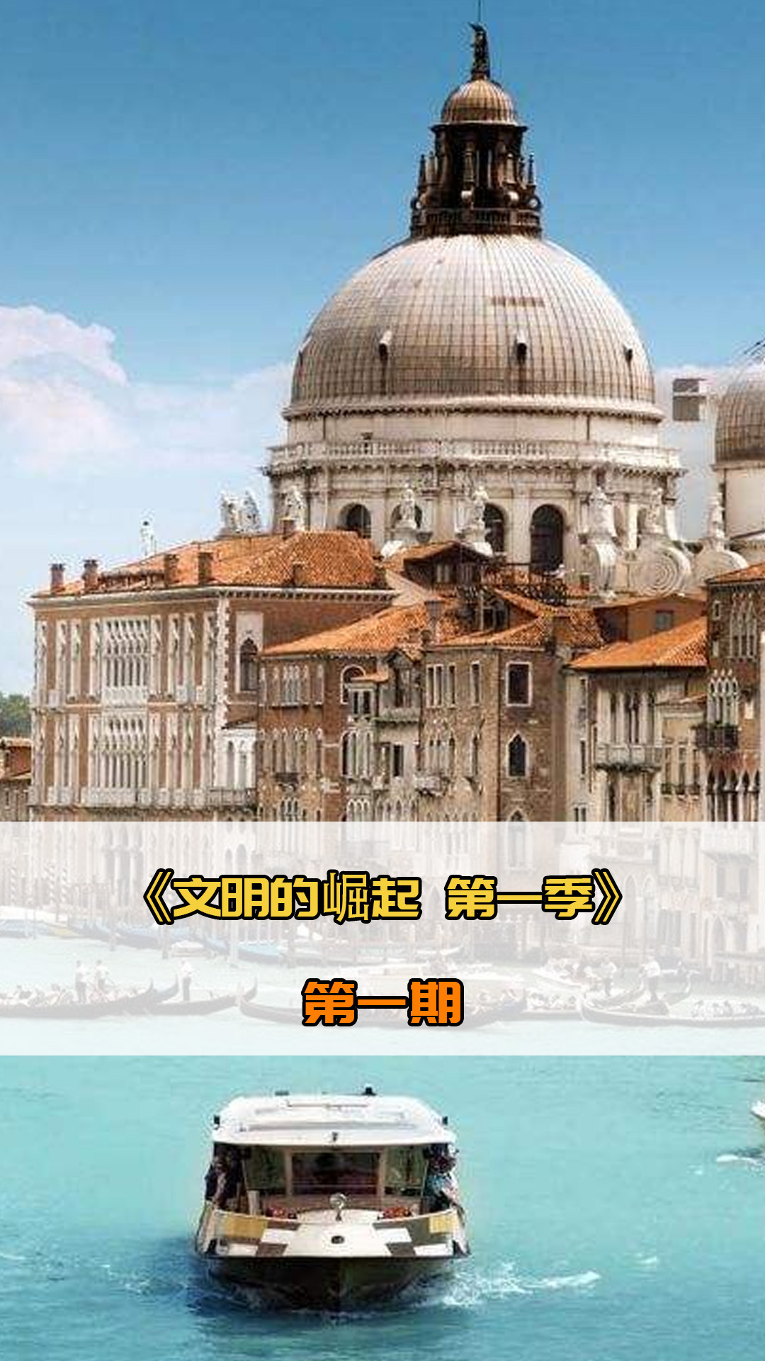 行投资
