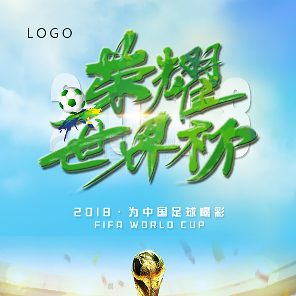专家的