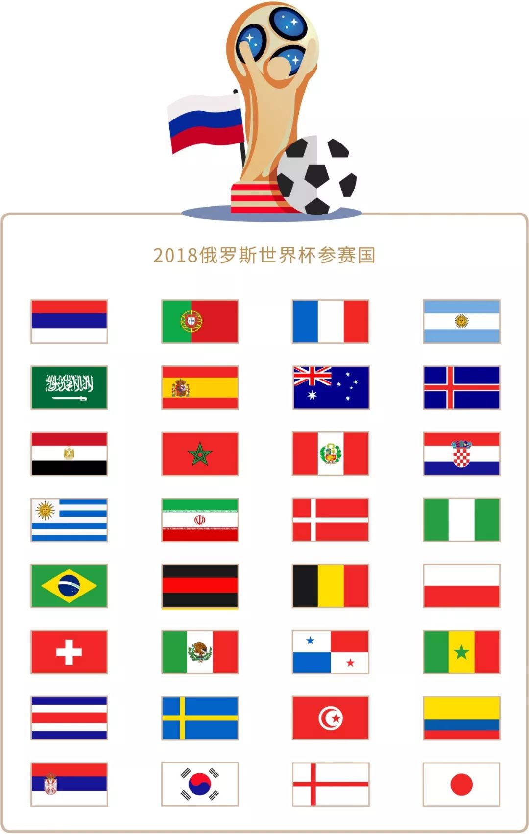 与安帅的