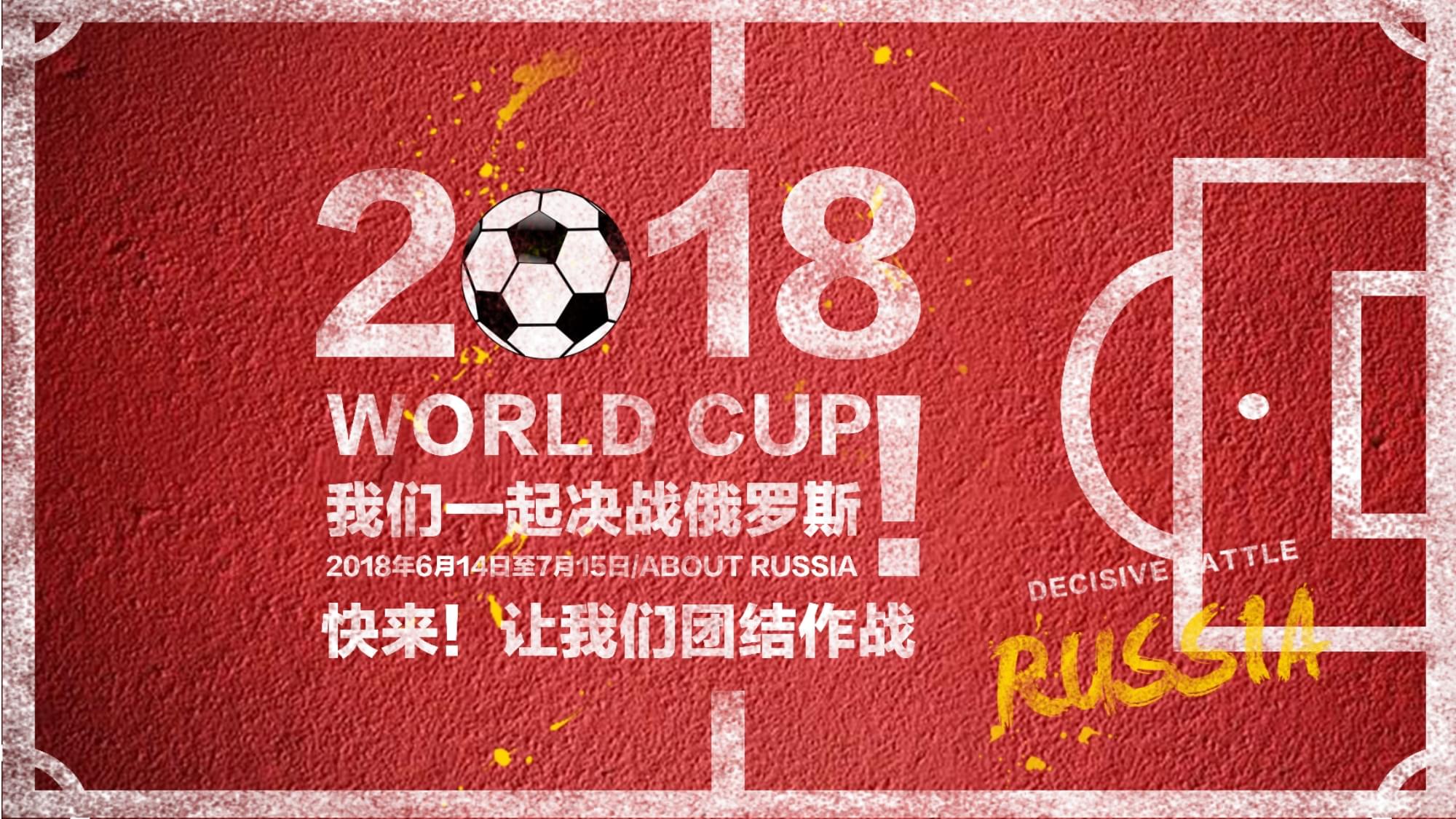 成功的背后
