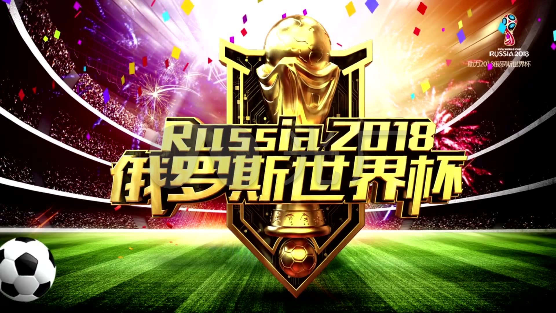 对于霍伊