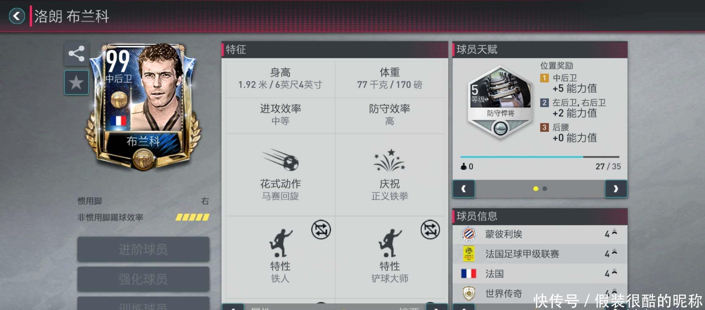 一次